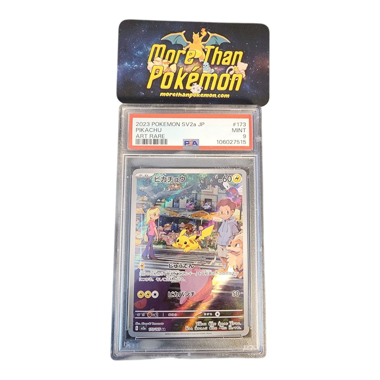 2023 POKEMON JAPANESE SV2a-POKEMON 151 #173 PIKACHU ART RARE